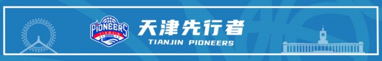 yl23455永利官网-林庭谦入选常规赛国内球员第二阵容