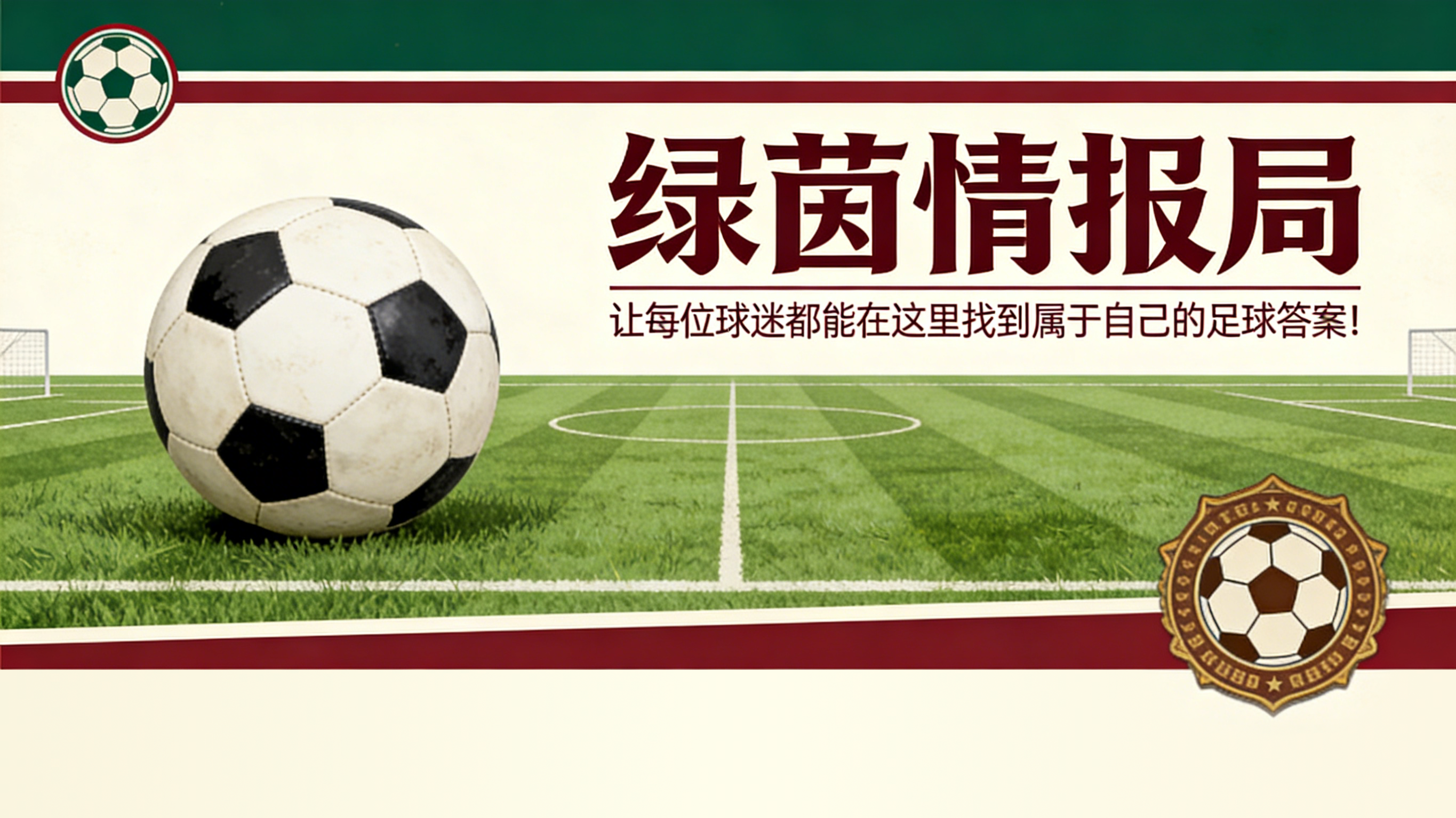 yl23455 永利-皇马在国家德比前面临中场人员短缺